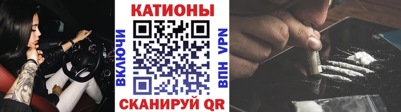 Купить наркоту Камышин Марихуана МЕФ Псилоцибиновые грибы А ПВП ГАШИШ КОКАИН