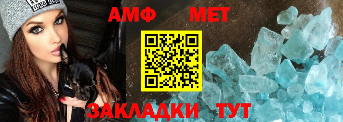 Камышин  Амфетамин  Амфетамин  Вход с VPN  Амфетамин Premium 