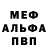 ГАШ убойный Miga Lilia