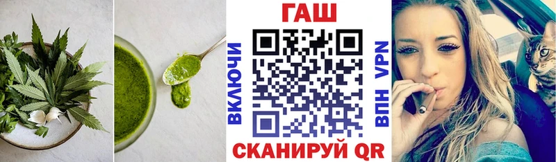 Cannafood конопля  Камышин 