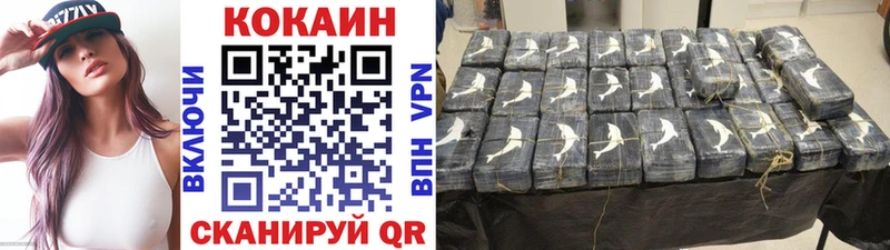 Кокаин 98%  блэк спрут ссылка  Камышин 