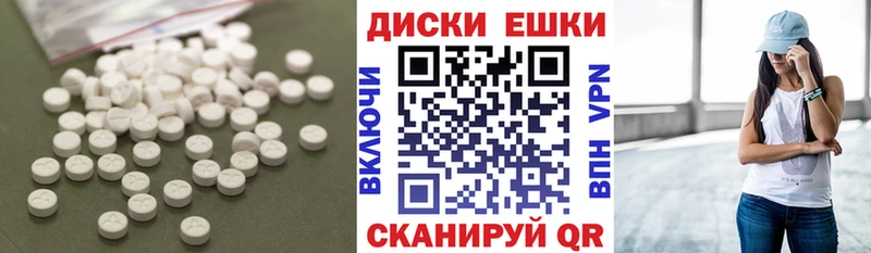 ЭКСТАЗИ mix Камышин