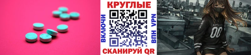 Ecstasy бентли  Камышин 