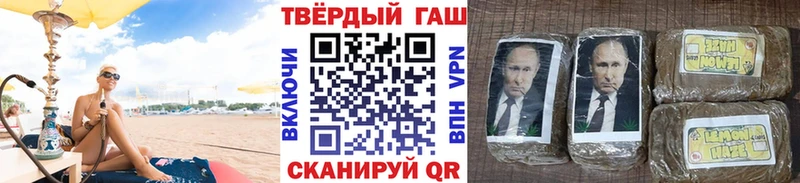 Гашиш ice o lator  Камышин 