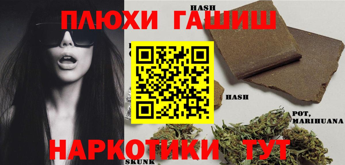 Гашиш  Вход с VPN  ГАШ 40% ТГК  Камышин  Гашиш AMNESIA HAZE 
