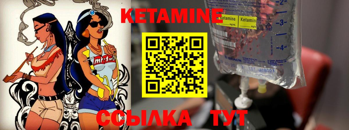 Камышин  blacksprut рабочий сайт  Вход с VPN  Кетамин VHQ 
