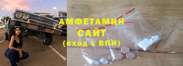 амфетамин Алексеевка