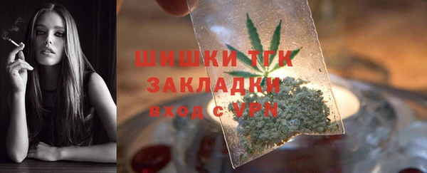 амфетамин Алексеевка