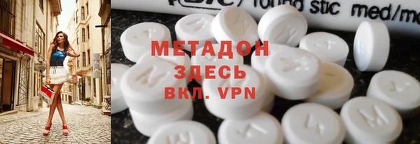 амфетамин Алексеевка