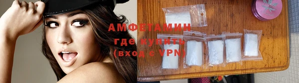 амфетамин Алексеевка