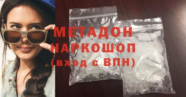 амфетамин Алексеевка