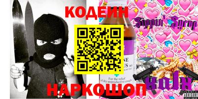 мефедрон Кунгур