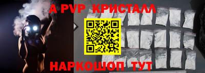 а пвп мука Кулебаки