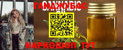 мефедрон Кунгур