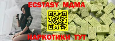 мефедрон Кунгур