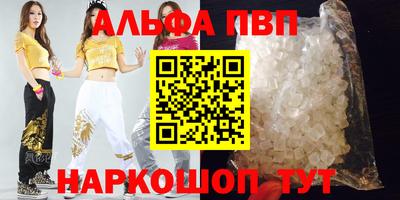 а пвп мука Кулебаки