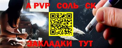 а пвп мука Кулебаки