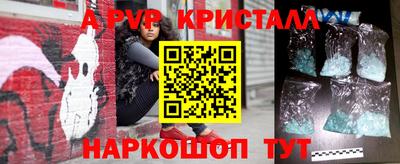 а пвп мука Кулебаки