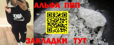 мефедрон Кунгур