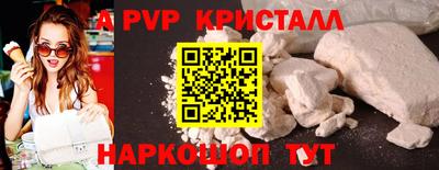 а пвп мука Кулебаки