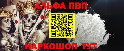 а пвп мука Кулебаки