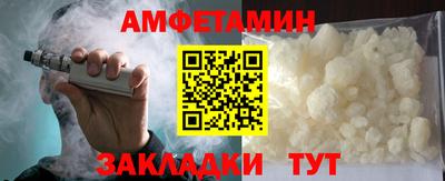 мефедрон Кунгур