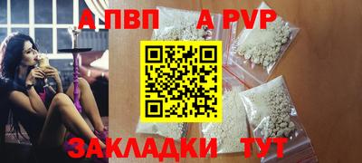 мефедрон Кунгур