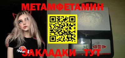 мефедрон Кунгур