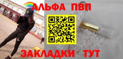 мефедрон Кунгур