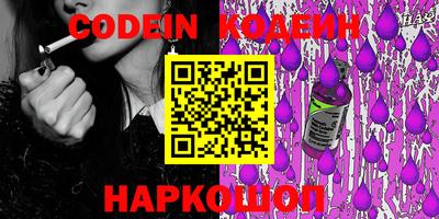 мефедрон Кунгур