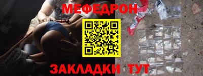 mix Кумертау