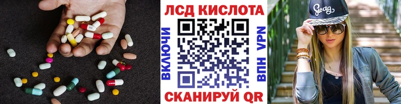 где купить наркоту  Камышин  LSD-25 экстази кислота 