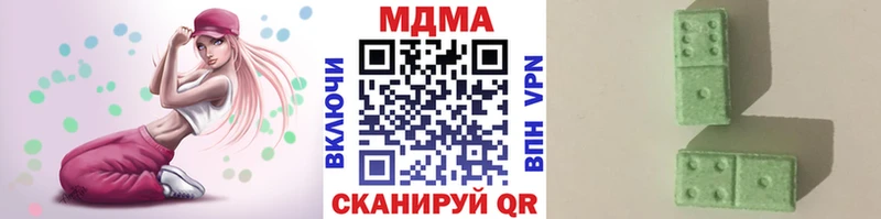 MDMA молли Камышин