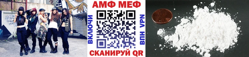 Метамфетамин Декстрометамфетамин 99.9% Камышин