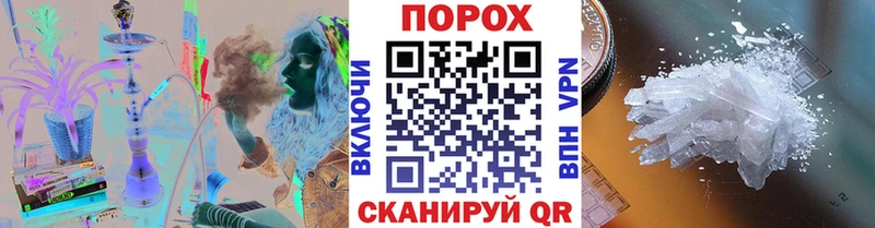 Первитин витя  магазин продажи   Камышин 