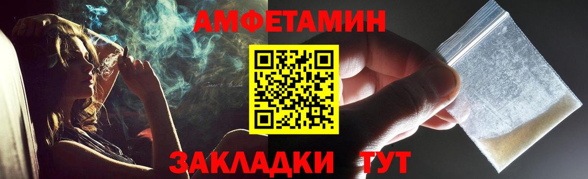Первитин винт Камышин