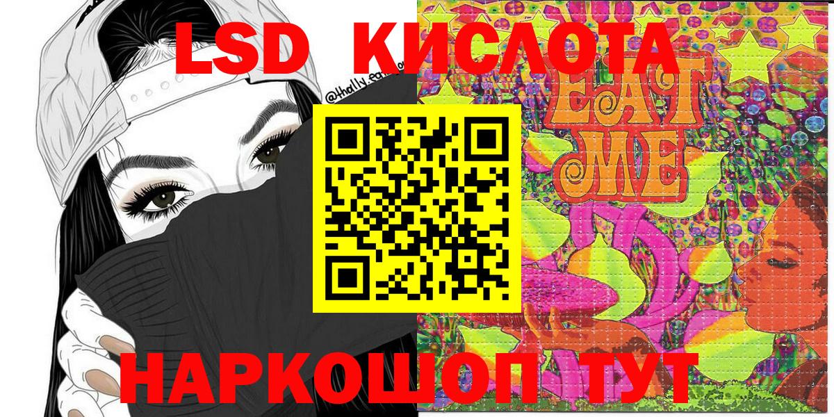 Наркотические марки 1,5мг  даркнет сайт  Камышин  Вход с VPN 