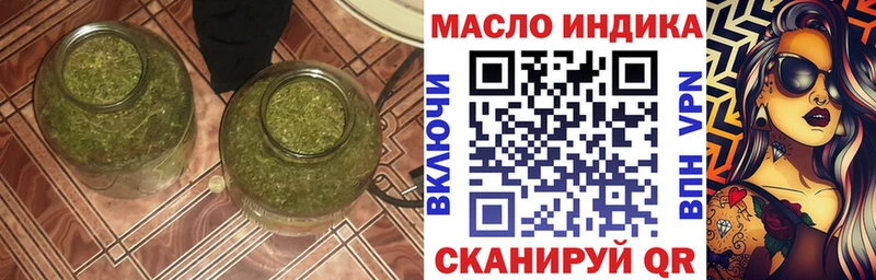Дистиллят ТГК Wax  Камышин 