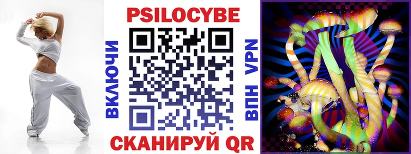 Псилоцибиновые грибы GOLDEN TEACHER  Камышин 