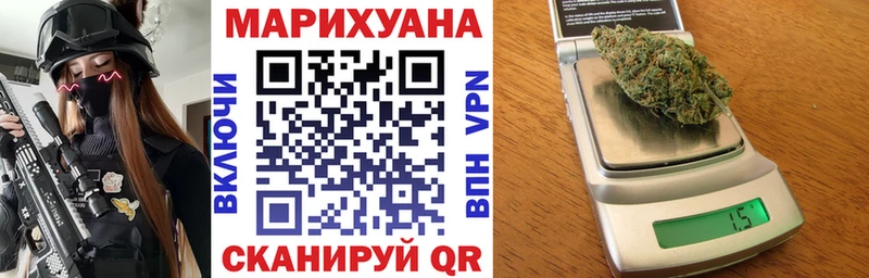 Канабис AK-47  гидра как зайти  Камышин 
